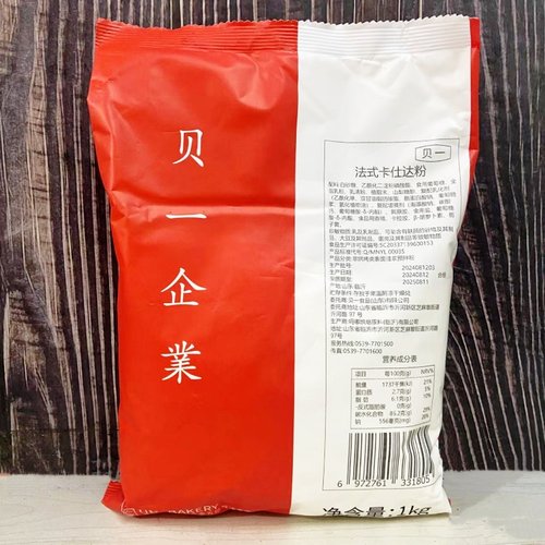 贝一法式卡仕达卡士达粉预拌粉原味速溶即溶食品馅料耐热耐冻烘焙