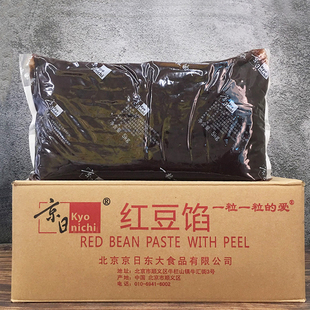 京日红豆馅5kg 带颗料皮水性红豆馅沙青团蛋黄酥面包包子红豆馅
