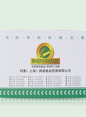 科麦欧香粉欧式面包预拌粉烘焙