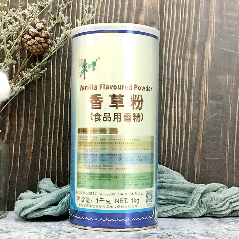 朱师傅1kg香草精粉末香草精烘焙图片