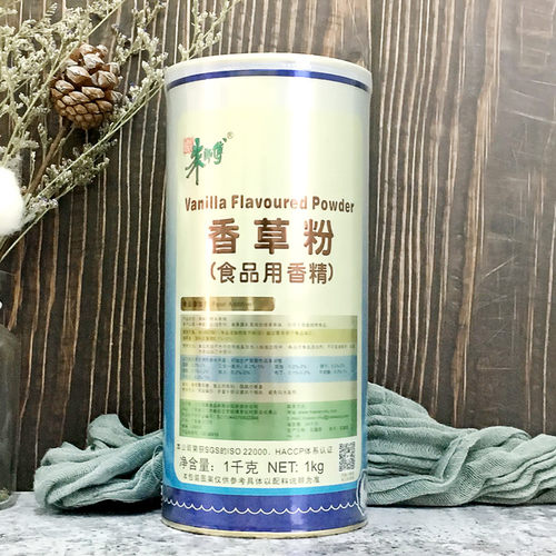 朱师傅1kg香草精粉末香草精烘焙