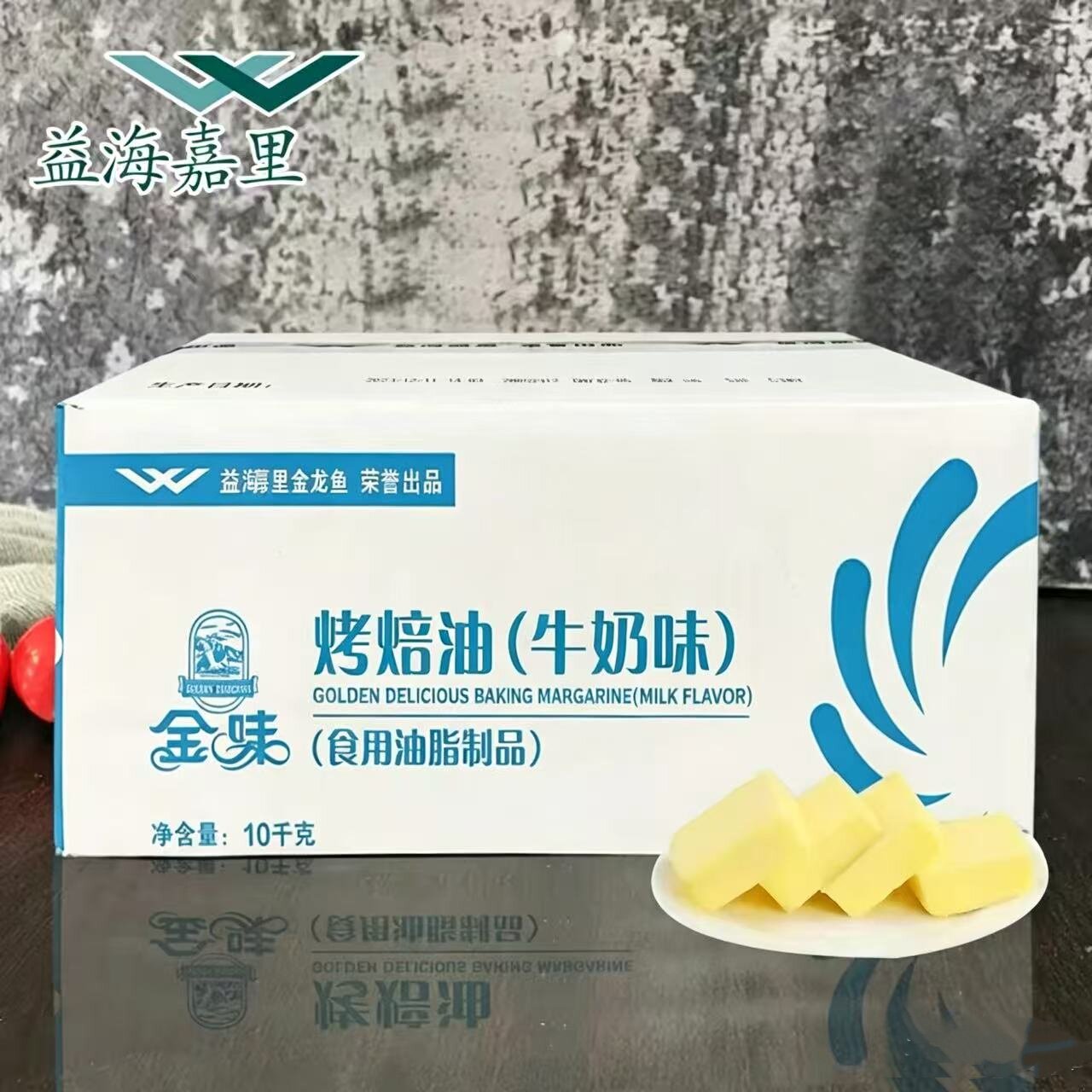 益海嘉里金味烤焙油牛奶味10kg起酥油面包黄油曲奇饼干人造奶油