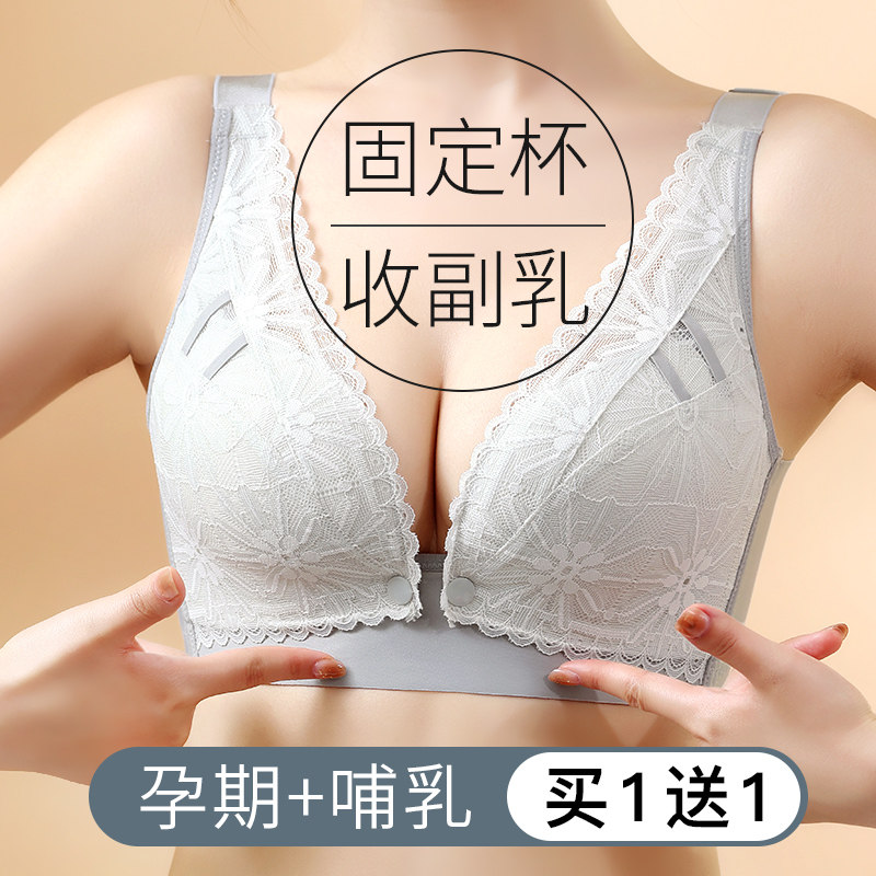 孕妇内衣哺乳文胸怀孕期喂奶专用聚拢防下垂产后前开扣女睡觉可穿