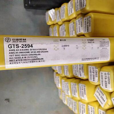 GTS-347 347L 347H 321 310 317L 385 2209 2594不锈钢氩弧焊丝