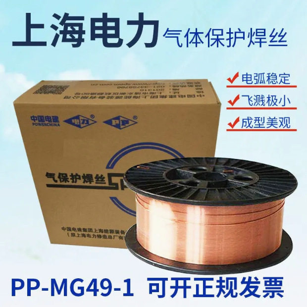 电力PP-MG49-1碳钢ER电焊丝