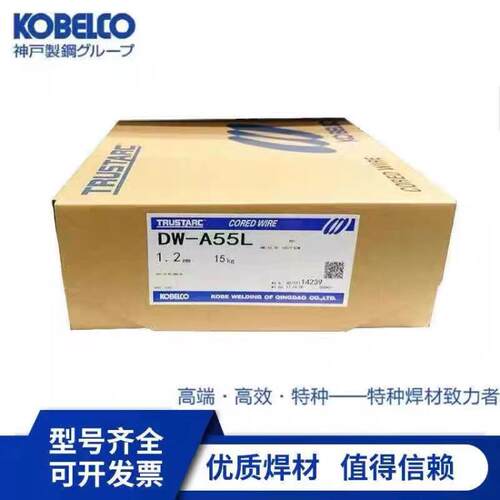 进口日本神钢G-50/US-36J埋弧焊丝 2.0/2.4/3.0