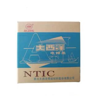 25MoN 16不锈钢焊条2.5MM E16 大西洋CHS502电焊条A502