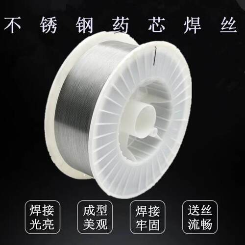 供应自产ER2209不锈钢实芯焊丝1.0/1.2/1.6mm盘丝 量大详谈