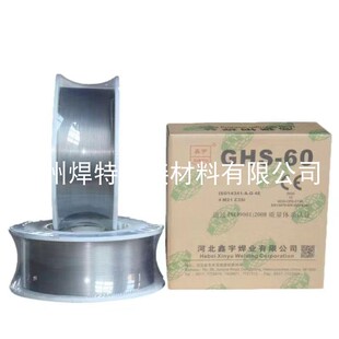 鑫宇GHS 7080高强钢焊丝ER55 100S 110S G无镀铜ER80S