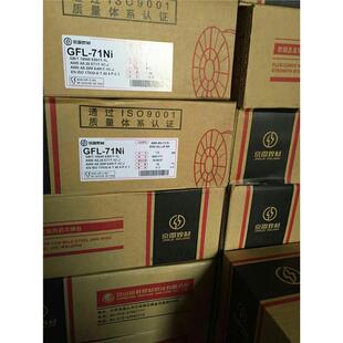 昆山京雷GFL-71Ni高强度钢药芯焊丝E71T-1C-J药芯焊丝1.2mm15公斤