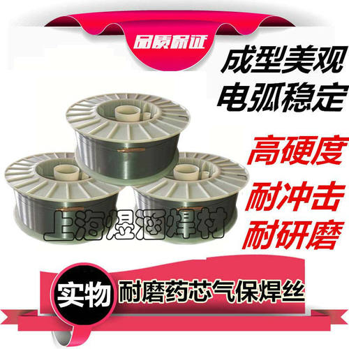 YD988 YD688 YD888 YD998 d55 YD212  D212耐磨药芯焊丝