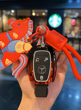 适用奔驰A级A180L钥匙套C200L壳GLA200扣GLC260L包B级260GLK/R级