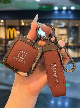 适用24款极氪001钥匙套007极氪x车ZEEKR蓝牙智能实体FR极客女壳扣