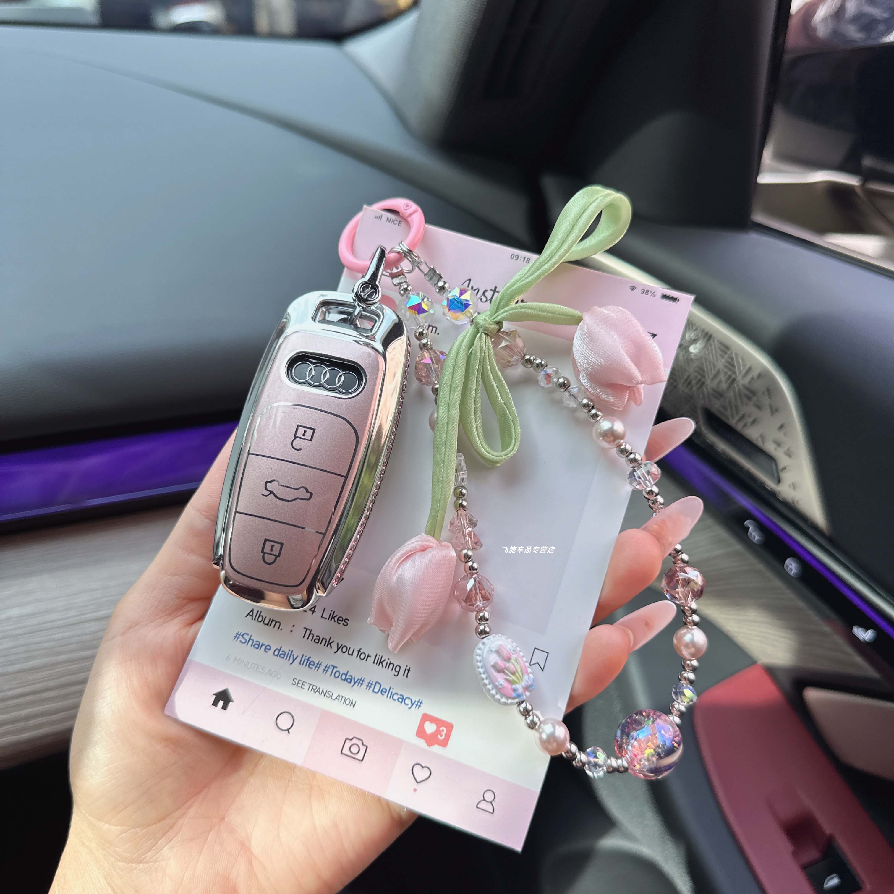 适用奥迪A6L A3LQ7钥匙套女士轻奢粉钻全包A7A8L郁金香挂炼保护壳