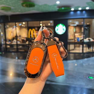 适用新奔驰24款 E300L钥匙套C260L扣glc300壳S级A200女GLB包EQEGLE