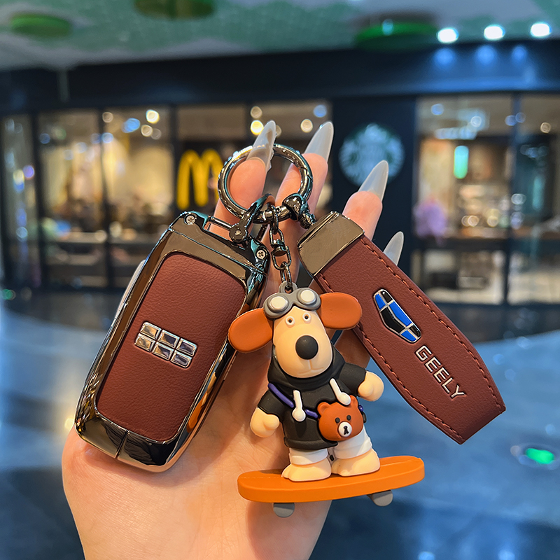 适用于吉利银河星舰7EMi钥匙套L7/E5/E6/E8/星耀8车壳扣包