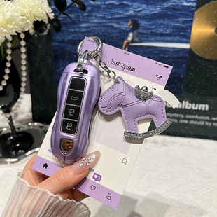 适用保时捷钥匙套壳卡宴macan帕拉梅拉Panamera包911Taycan扣金属