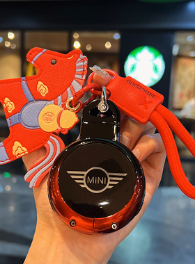 适用于宝马mini钥匙套countryman cooper钥匙包f54f55f56F60扣壳