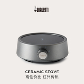Bialetti帕比乐蒂黑晶炉家用摩卡壶煮咖啡煮茶炉养生 官方正品