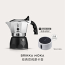 咖啡机户外露营 比乐蒂双阀摩卡壶煮咖啡壶家用意式 官方正品