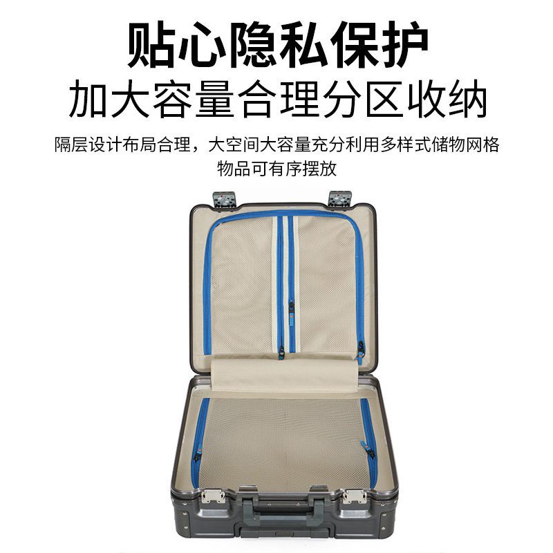 轻便铝框万向轮18寸登机箱图片