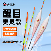 巧渔夫惊岸超高灵敏鲢鳙大物浮漂四目加粗尾醒目野钓鱼漂浅水短漂