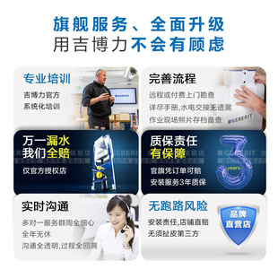 Geberit吉博力蹲便器水箱隐藏暗装 厕所家用挂墙冲水箱蹲坑入墙式