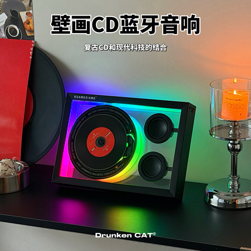 极简音乐相框CD专辑播放器碟片播放机氛围感蓝牙音响生日高级礼物