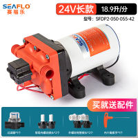 seaflo42 RV water pump Self-electric diaphragm pump 12v24 water pump high-voltage direct current pressure-increasing special self-priming pump thumbnail 8