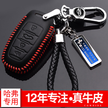 长城哈弗h2哈佛h6冠军版运动版红标1
