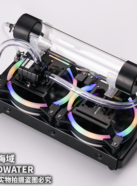 240冷排笔记本改装外置水冷水箱cpu显卡免安装一体式水箱可调大小