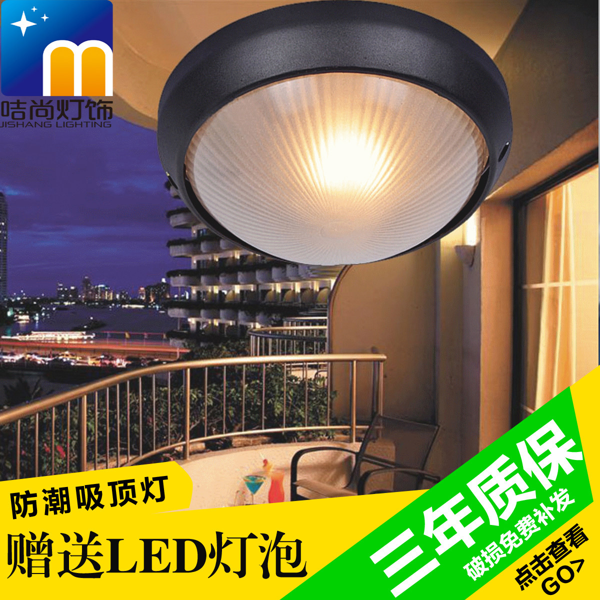 新品外防水防潮led吸顶灯地下室大门阳台过道走廊卫间户车库生小