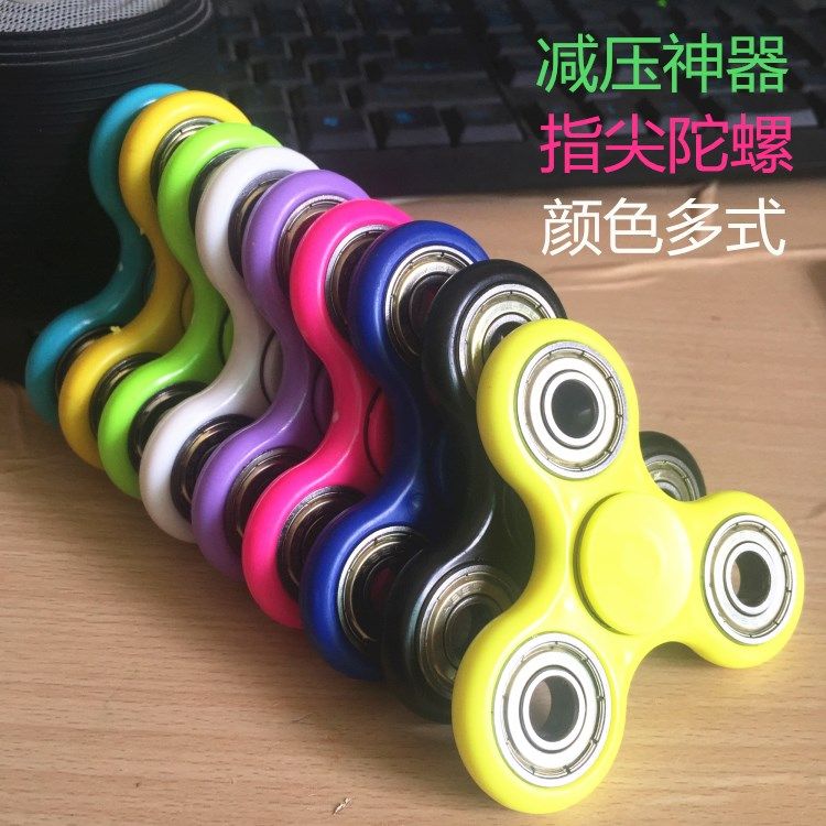 Hand spinner - Ref 2614707 Image 1