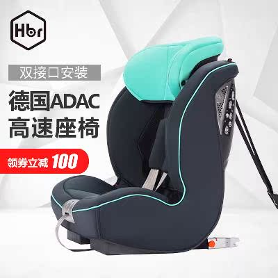 HBR»¢±´¶û¶ùͯ°²È«×ùÒÎÆû³µÓÃISOFIXÓ²9ÔÂ-12Ë걦±¦³µÔØÓ¤¶ù×øÒÎ