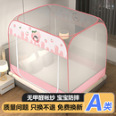 蒙古包卧室纹帐可折叠防摔儿童2025年新款 蚊帐家用免安装 高级加密