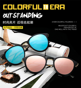 偏光近视两用太阳眼镜UV400时尚遮阳镜2224套镜磁铁吸附墨镜夹片