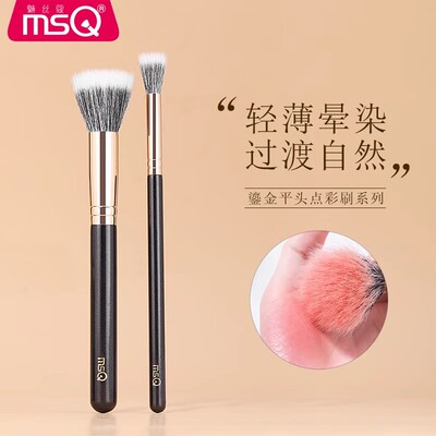 魅丝蔻大号小号点彩刷腮红刷