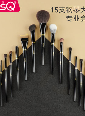 魅丝蔻钢琴大师专业化妆刷套装