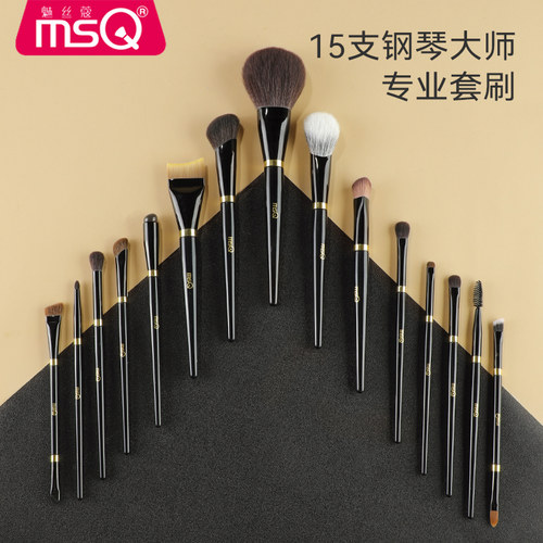 魅丝蔻钢琴大师专业化妆刷套装