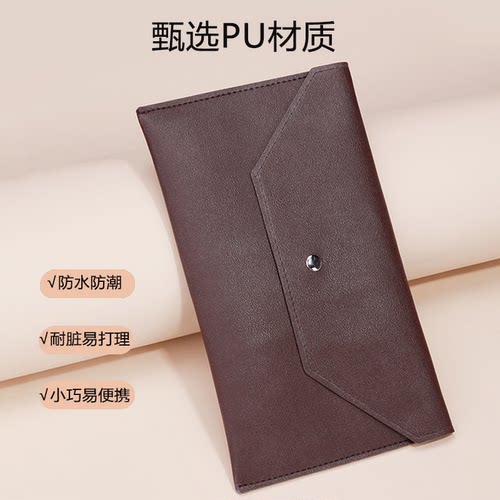 魅丝蔻信封便携刷包收纳包