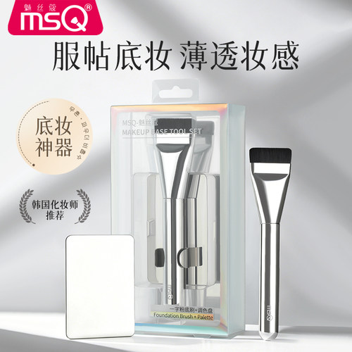 魅丝蔻一字粉底刷扁头化妆刷