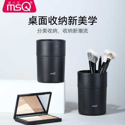 魅丝蔻黑色ABS树脂收纳桶