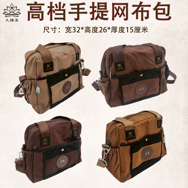 居士包僧包精品皮绒手提袋帆布休闲斜挎包背包朝山进香包禅修佛包
