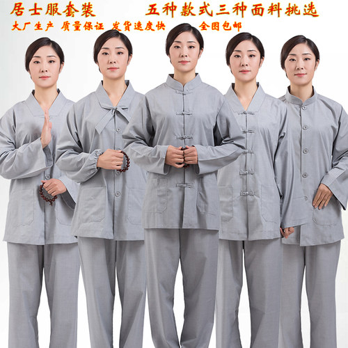 佛系居士服男女款海青禅修服复古佛系套装布扣僧衣僧服禅意丝光棉