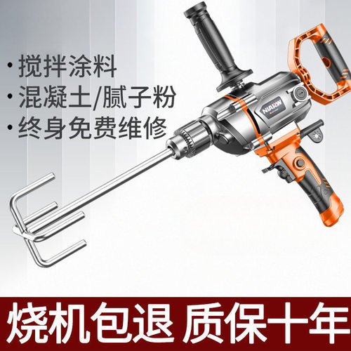 打灰机电钻搅拌器大功率