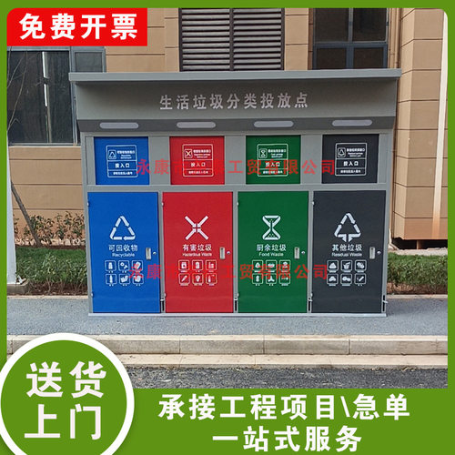 定制脚踏垃圾分类箱小区