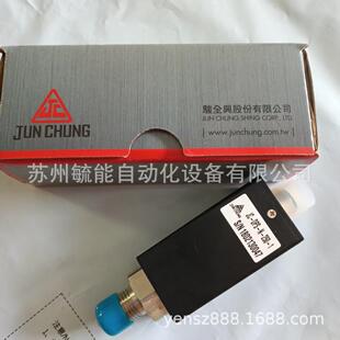 3C2 02G A22 欢迎询价 台湾骏全兴JUN CHUNG电磁阀JC