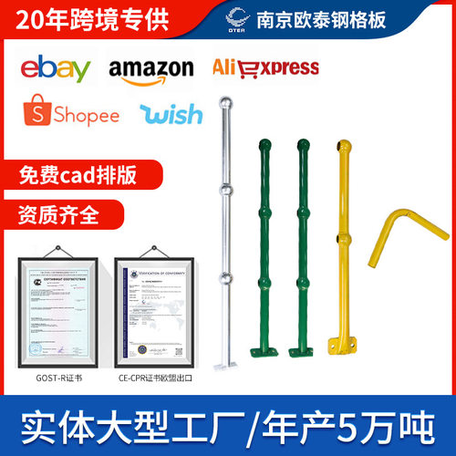 镀锌脚手架安全爬梯护笼