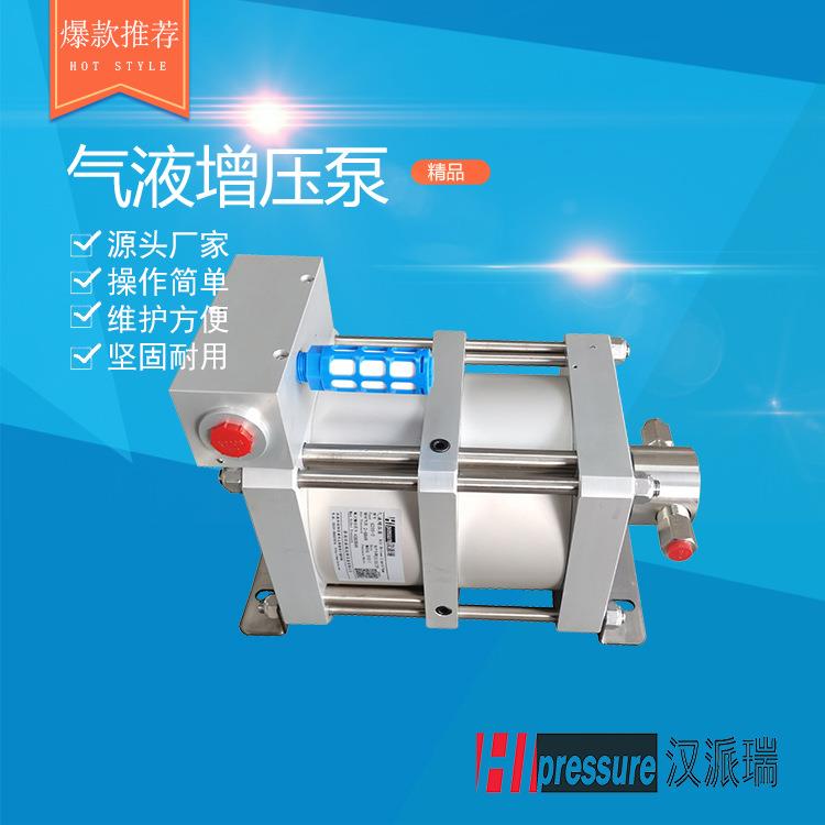 G04/G06/G10/G28/G40气液增压泵高压力易维护易控压液体气动打压