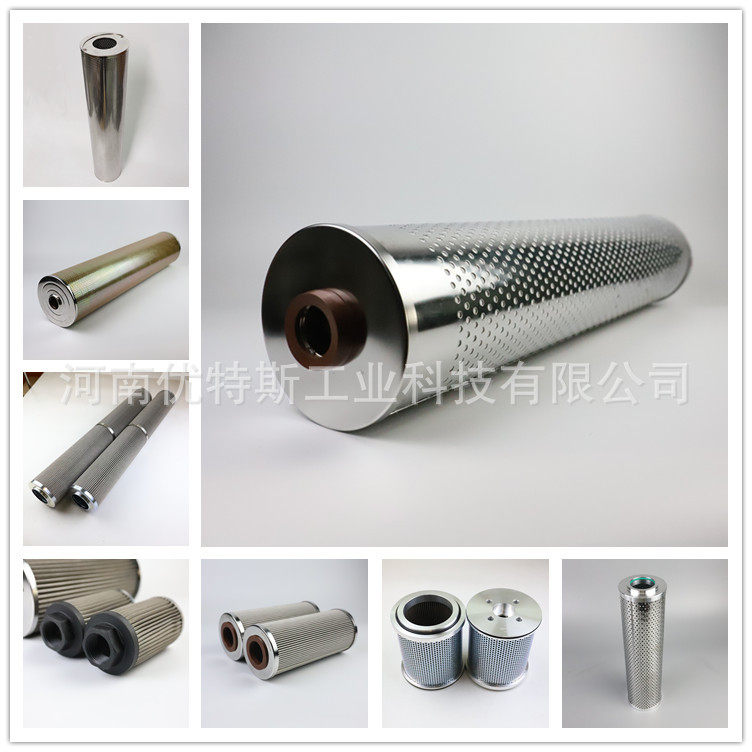 优特斯厂家供应过滤器液压滤芯不锈钢滤芯厂矿专用耐高温熔体滤芯